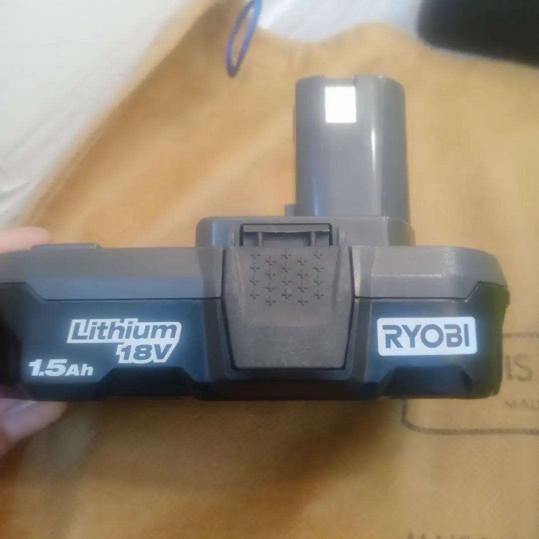 Ryobi 18V 1.5AH Battery & Charger Set